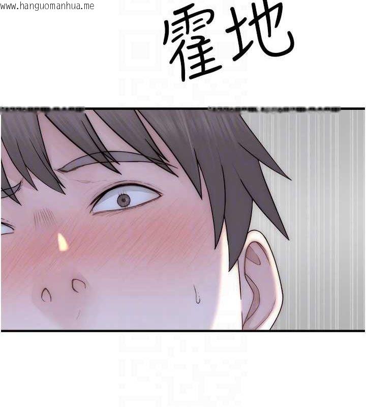 韩国漫画继母的香味韩漫_继母的香味-第73话-换我来帮妳「服务」在线免费阅读-韩国漫画-第94张图片