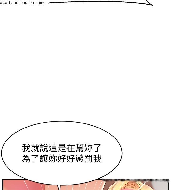 韩国漫画直播主的流量密码韩漫_直播主的流量密码-第49话-还满意我的专属服务吗?在线免费阅读-韩国漫画-第119张图片