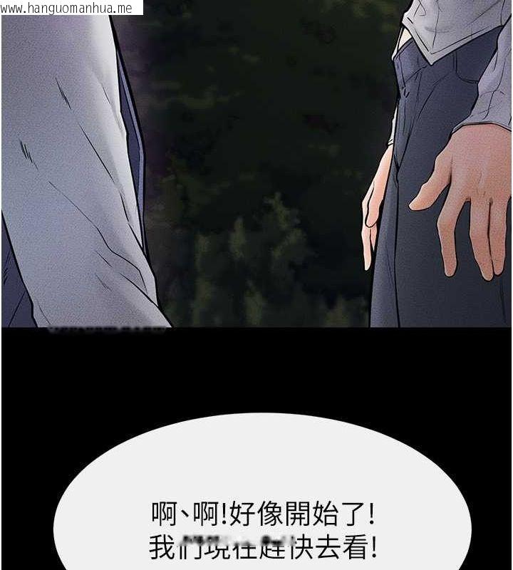 韩国漫画继母与继姐韩漫_继母与继姐-第47话-让你摸个过瘾在线免费阅读-韩国漫画-第94张图片