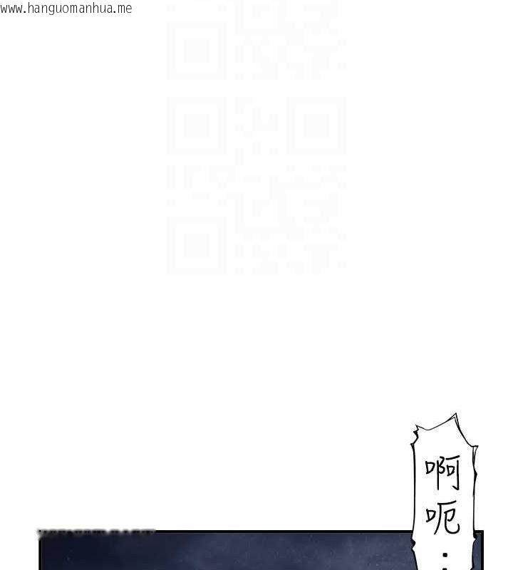 韩国漫画继母的香味韩漫_继母的香味-第73话-换我来帮妳「服务」在线免费阅读-韩国漫画-第31张图片