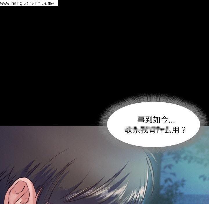 韩国漫画甜蜜的假期韩漫_甜蜜的假期-第14话在线免费阅读-韩国漫画-第12张图片