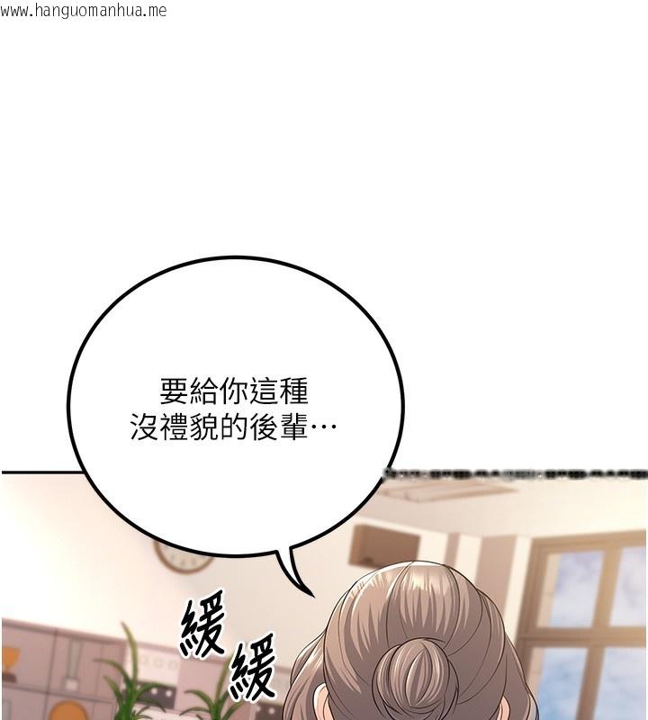 韩国漫画已婚学生想坏坏韩漫_已婚学生想坏坏-第3话-储藏柜内的「亲密接触」在线免费阅读-韩国漫画-第171张图片