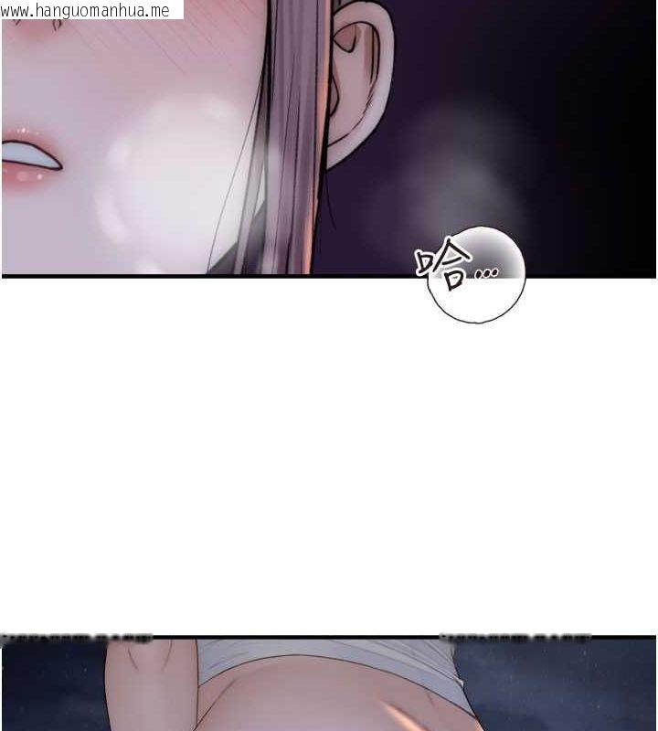 韩国漫画继母的香味韩漫_继母的香味-第73话-换我来帮妳「服务」在线免费阅读-韩国漫画-第128张图片