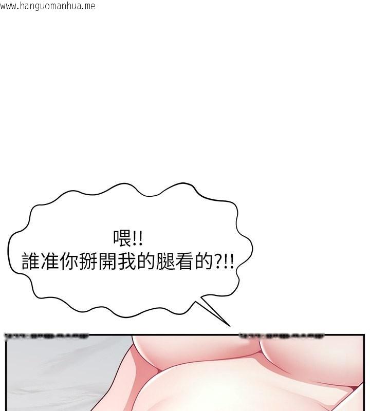 韩国漫画直播主的流量密码韩漫_直播主的流量密码-第49话-还满意我的专属服务吗?在线免费阅读-韩国漫画-第128张图片