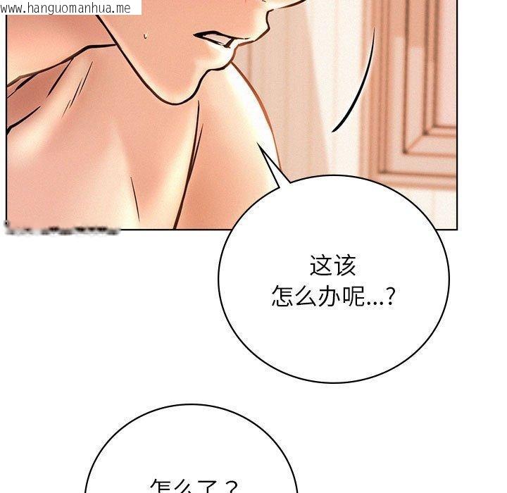 韩国漫画屋檐下的光/当我们住在一起韩漫_屋檐下的光/当我们住在一起-第47话在线免费阅读-韩国漫画-第28张图片