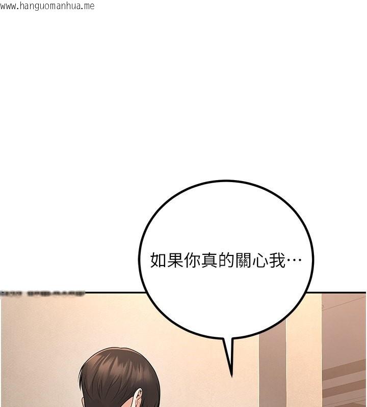 韩国漫画已婚学生想坏坏韩漫_已婚学生想坏坏-第7话-今晚老师只属于我在线免费阅读-韩国漫画-第89张图片