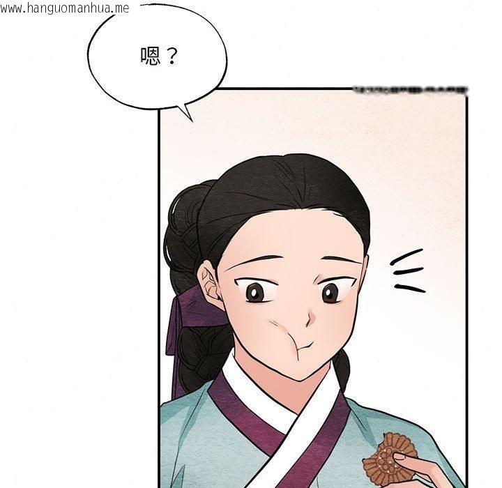 韩国漫画狂眼韩漫_狂眼-第35话在线免费阅读-韩国漫画-第72张图片