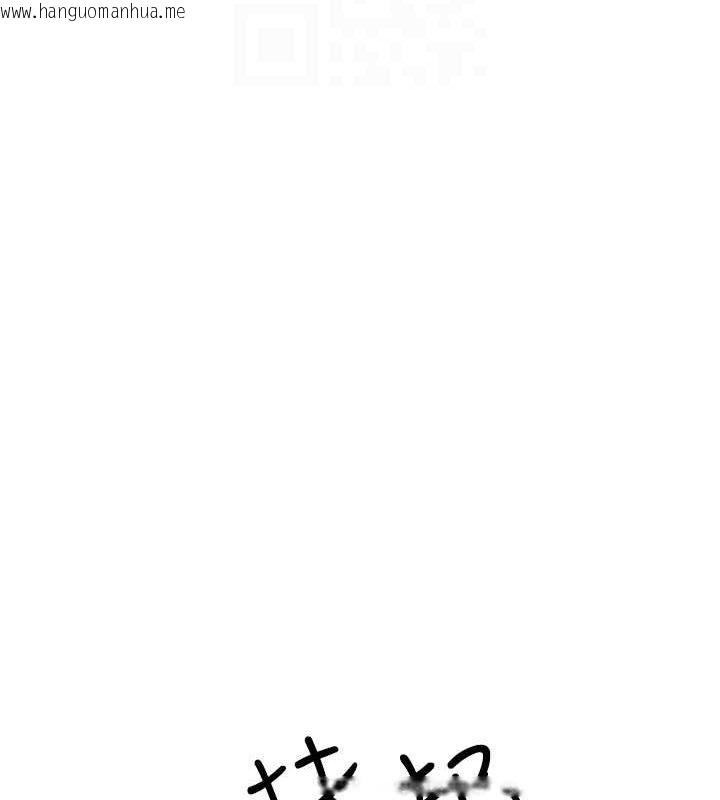 韩国漫画继母的香味韩漫_继母的香味-第73话-换我来帮妳「服务」在线免费阅读-韩国漫画-第96张图片