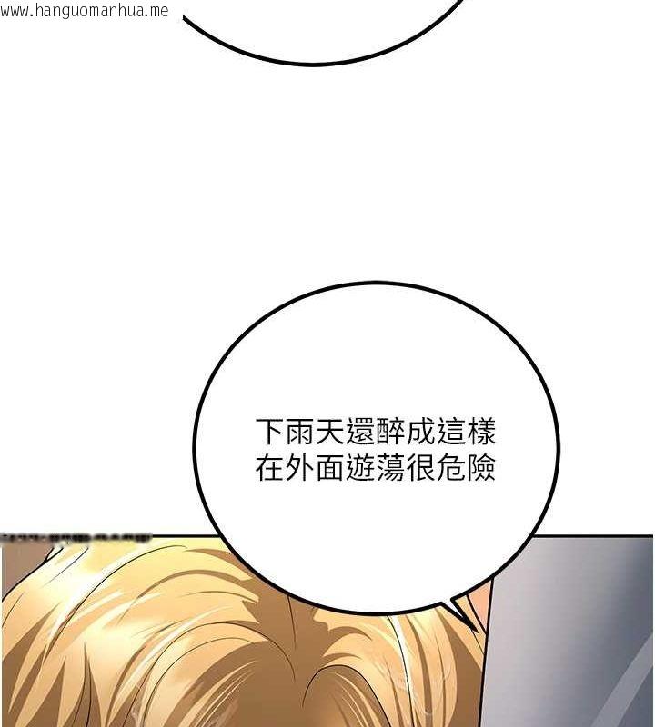 韩国漫画已婚学生想坏坏韩漫_已婚学生想坏坏-第6话-妳先跟我回家在线免费阅读-韩国漫画-第151张图片