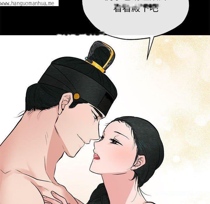 韩国漫画狂眼韩漫_狂眼-第35话在线免费阅读-韩国漫画-第100张图片