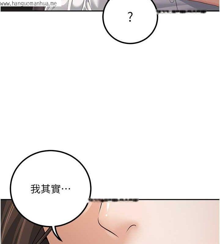 韩国漫画已婚学生想坏坏韩漫_已婚学生想坏坏-第5话-想要老师的「指导」...在线免费阅读-韩国漫画-第104张图片