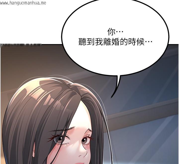 韩国漫画已婚学生想坏坏韩漫_已婚学生想坏坏-第2话-肉棒插进来就要做!在线免费阅读-韩国漫画-第137张图片