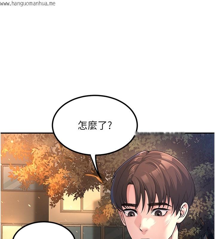 韩国漫画已婚学生想坏坏韩漫_已婚学生想坏坏-第2话-肉棒插进来就要做!在线免费阅读-韩国漫画-第141张图片