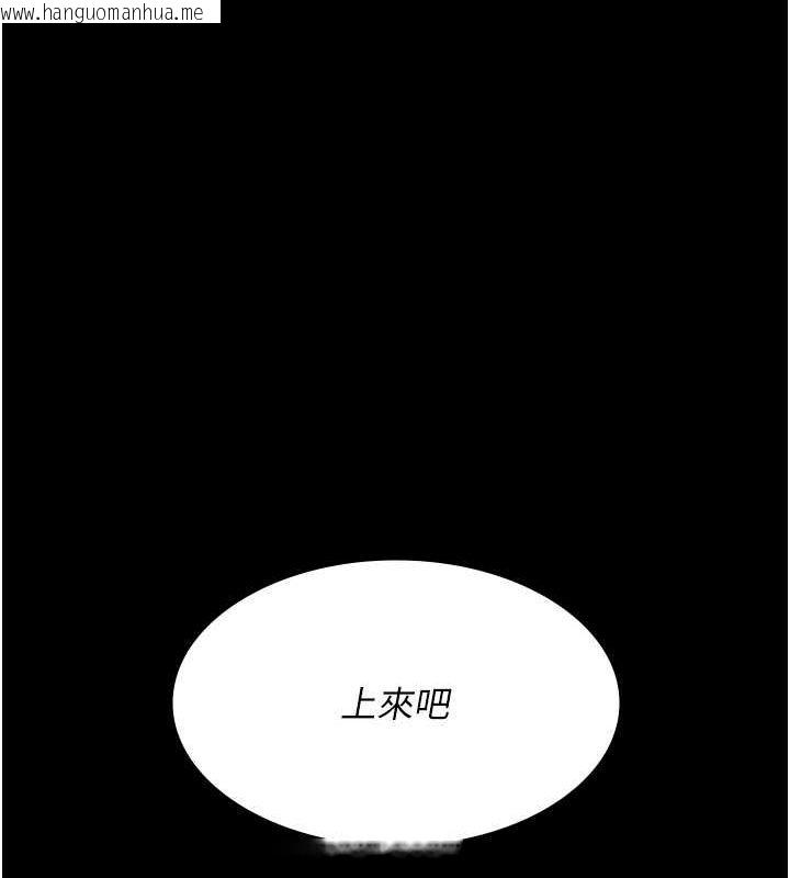 韩国漫画夜间诊疗室韩漫_夜间诊疗室-第78话-羞耻的新婚初夜在线免费阅读-韩国漫画-第137张图片