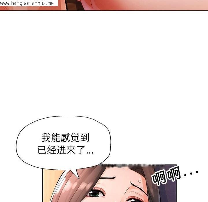 韩国漫画脱轨关系韩漫_脱轨关系-第26话在线免费阅读-韩国漫画-第40张图片