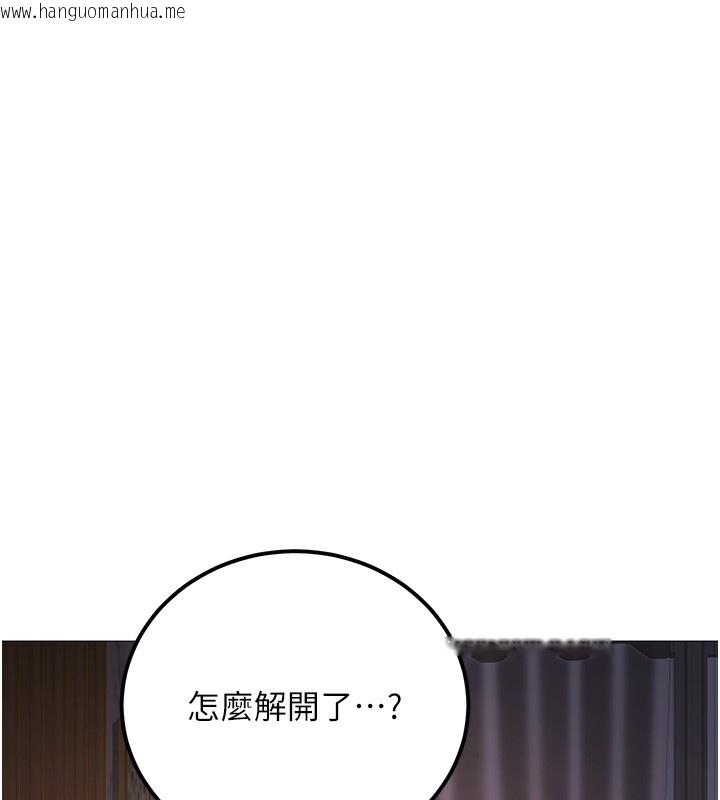 韩国漫画已婚学生想坏坏韩漫_已婚学生想坏坏-第2话-肉棒插进来就要做!在线免费阅读-韩国漫画-第13张图片