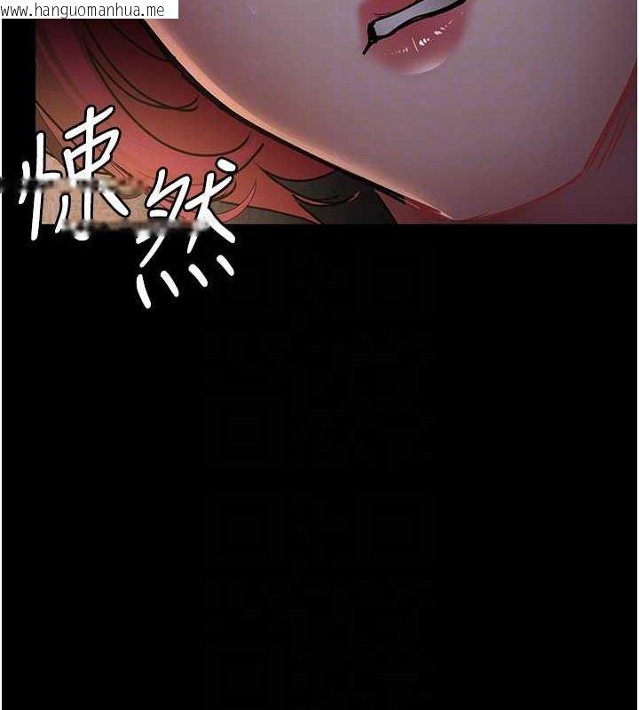 韩国漫画夜间诊疗室韩漫_夜间诊疗室-第78话-羞耻的新婚初夜在线免费阅读-韩国漫画-第106张图片