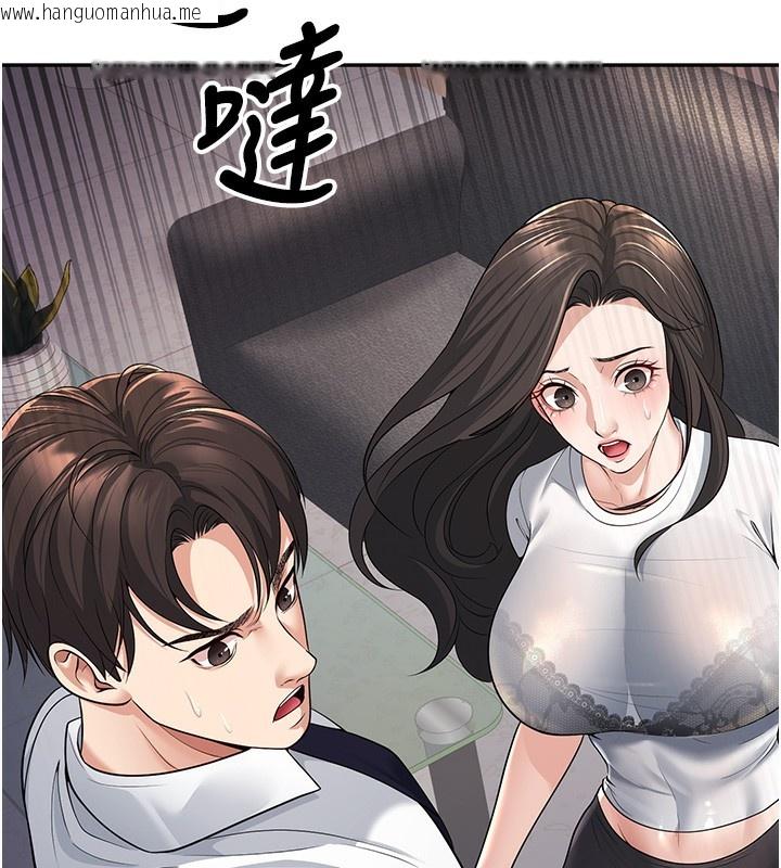 韩国漫画已婚学生想坏坏韩漫_已婚学生想坏坏-第3话-储藏柜内的「亲密接触」在线免费阅读-韩国漫画-第151张图片