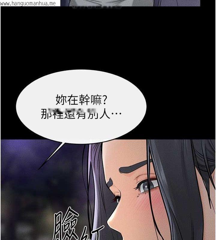 韩国漫画继母与继姐韩漫_继母与继姐-第47话-让你摸个过瘾在线免费阅读-韩国漫画-第109张图片