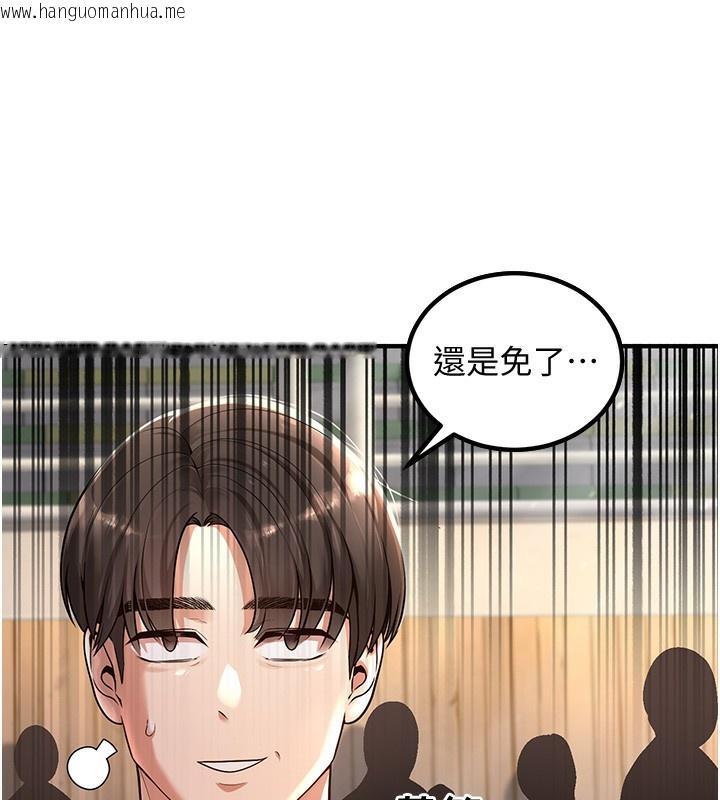 韩国漫画已婚学生想坏坏韩漫_已婚学生想坏坏-第1话-妳们都「长大」了在线免费阅读-韩国漫画-第40张图片