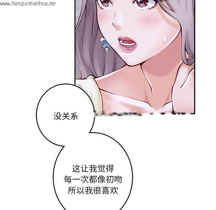 韩国漫画极乐之神韩漫_极乐之神-第16话在线免费阅读-韩国漫画-第13张图片