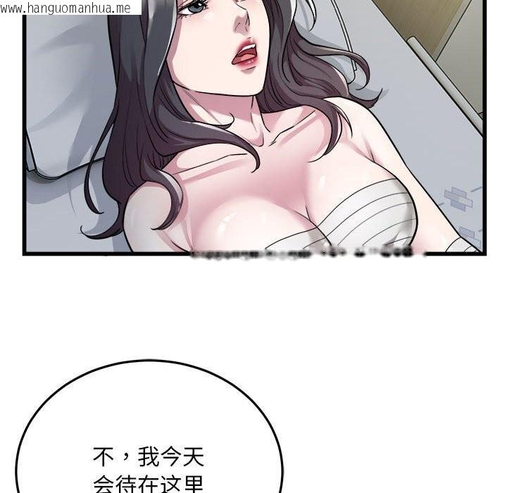 韩国漫画好运出租车/好运计程车韩漫_好运出租车/好运计程车-第34话在线免费阅读-韩国漫画-第64张图片