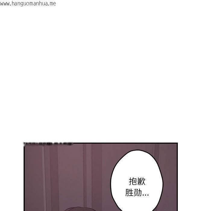 韩国漫画极乐之神韩漫_极乐之神-第16话在线免费阅读-韩国漫画-第178张图片