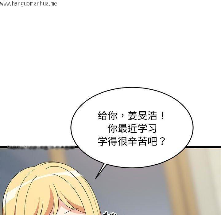 韩国漫画难缠姐妹偏要和我同居韩漫_难缠姐妹偏要和我同居-第17话在线免费阅读-韩国漫画-第22张图片