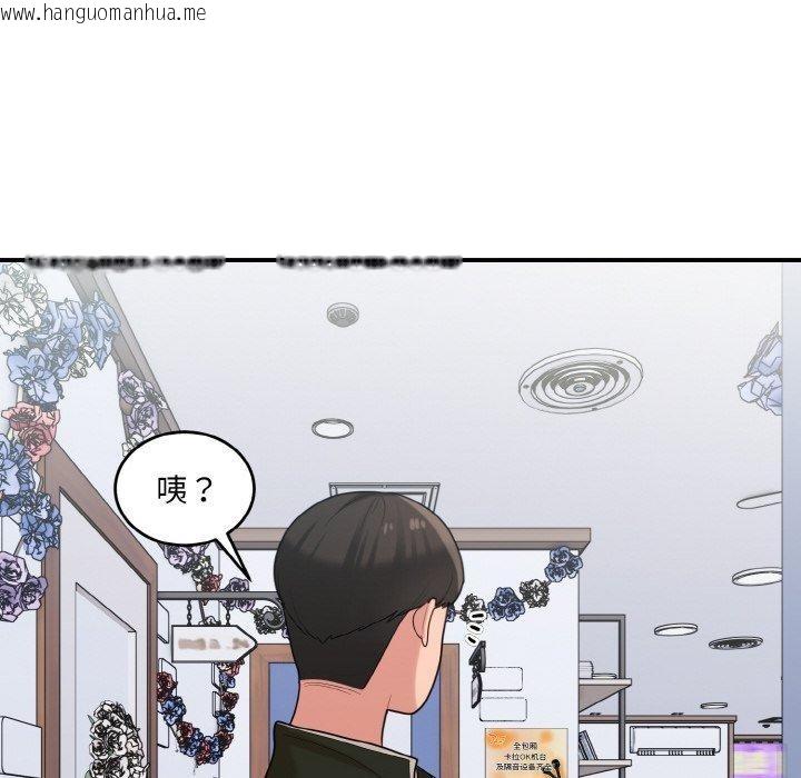 韩国漫画打脸的告白韩漫_打脸的告白-第22话在线免费阅读-韩国漫画-第65张图片