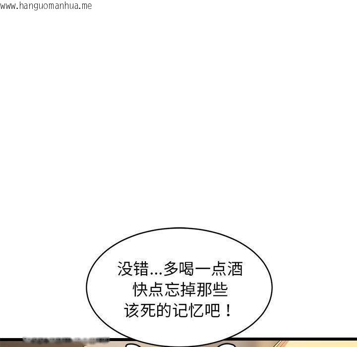 韩国漫画难缠姐妹偏要和我同居韩漫_难缠姐妹偏要和我同居-第17话在线免费阅读-韩国漫画-第26张图片