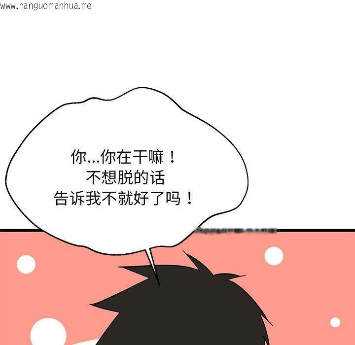 韩国漫画难缠姐妹偏要和我同居韩漫_难缠姐妹偏要和我同居-第17话在线免费阅读-韩国漫画-第169张图片