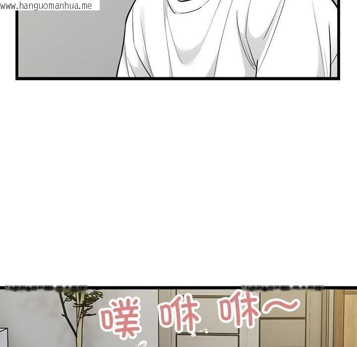 韩国漫画好运出租车/好运计程车韩漫_好运出租车/好运计程车-第34话在线免费阅读-韩国漫画-第31张图片