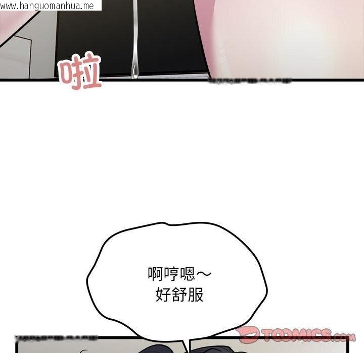 韩国漫画好运出租车/好运计程车韩漫_好运出租车/好运计程车-第34话在线免费阅读-韩国漫画-第34张图片