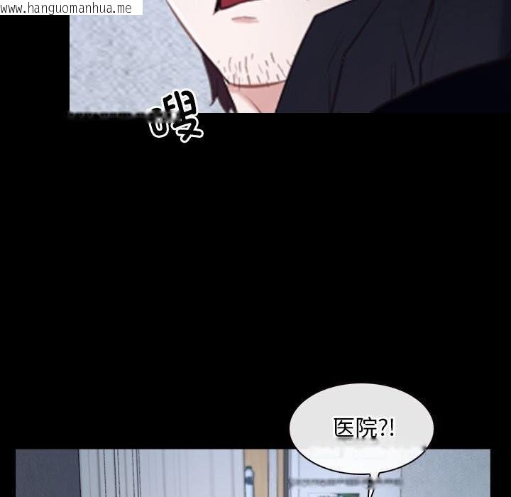 韩国漫画寻找初恋韩漫_寻找初恋-第24话在线免费阅读-韩国漫画-第61张图片