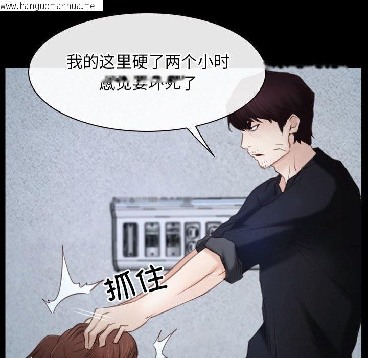 韩国漫画寻找初恋韩漫_寻找初恋-第24话在线免费阅读-韩国漫画-第114张图片