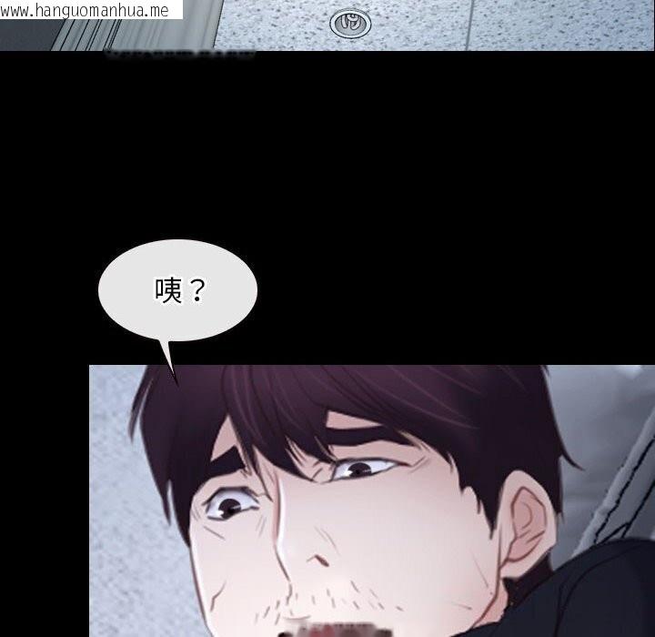 韩国漫画寻找初恋韩漫_寻找初恋-第24话在线免费阅读-韩国漫画-第60张图片