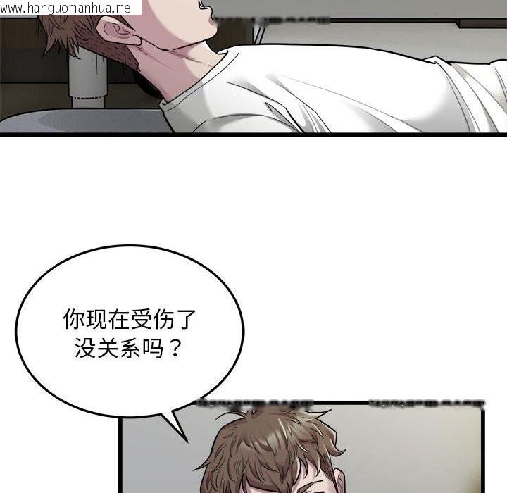 韩国漫画好运出租车/好运计程车韩漫_好运出租车/好运计程车-第34话在线免费阅读-韩国漫画-第78张图片