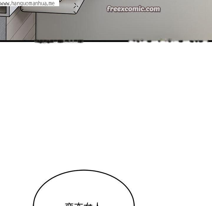 韩国漫画好运出租车/好运计程车韩漫_好运出租车/好运计程车-第34话在线免费阅读-韩国漫画-第21张图片