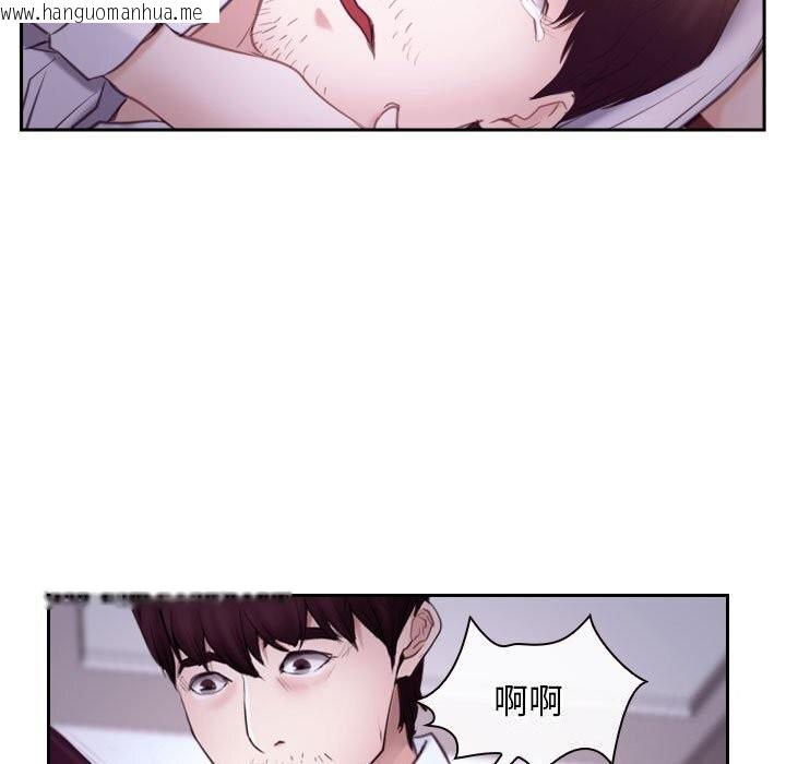 韩国漫画寻找初恋韩漫_寻找初恋-第24话在线免费阅读-韩国漫画-第43张图片