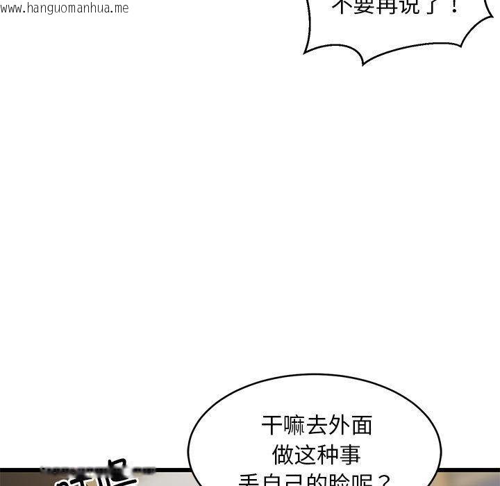 韩国漫画难缠姐妹偏要和我同居韩漫_难缠姐妹偏要和我同居-第17话在线免费阅读-韩国漫画-第46张图片