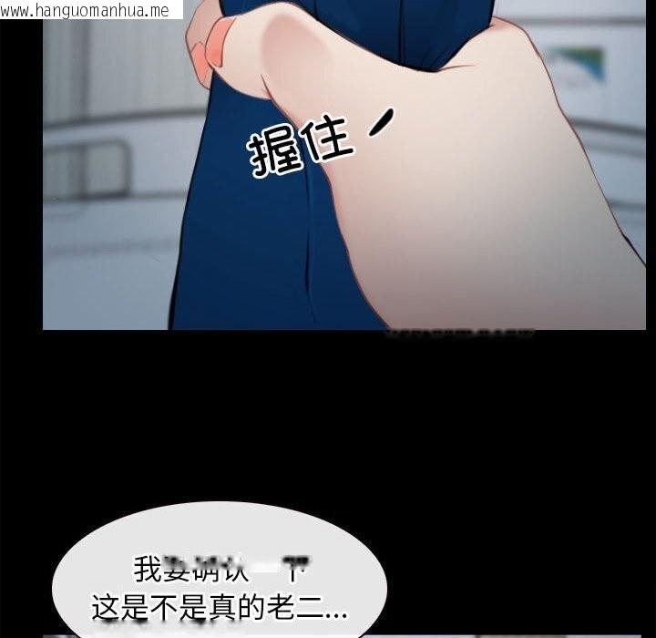 韩国漫画寻找初恋韩漫_寻找初恋-第24话在线免费阅读-韩国漫画-第86张图片