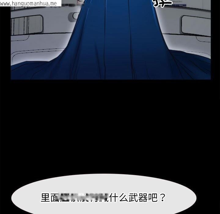 韩国漫画寻找初恋韩漫_寻找初恋-第24话在线免费阅读-韩国漫画-第83张图片