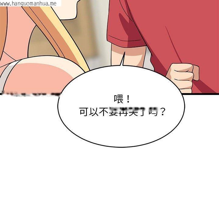 韩国漫画难缠姐妹偏要和我同居韩漫_难缠姐妹偏要和我同居-第17话在线免费阅读-韩国漫画-第39张图片