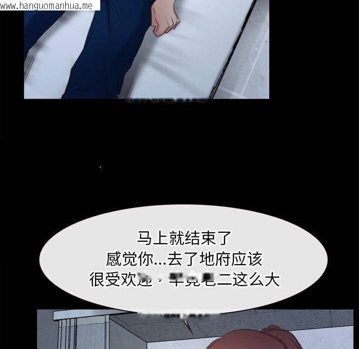 韩国漫画寻找初恋韩漫_寻找初恋-第24话在线免费阅读-韩国漫画-第69张图片