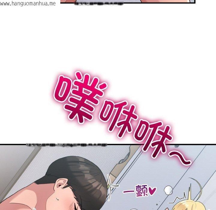 韩国漫画打脸的告白韩漫_打脸的告白-第22话在线免费阅读-韩国漫画-第37张图片