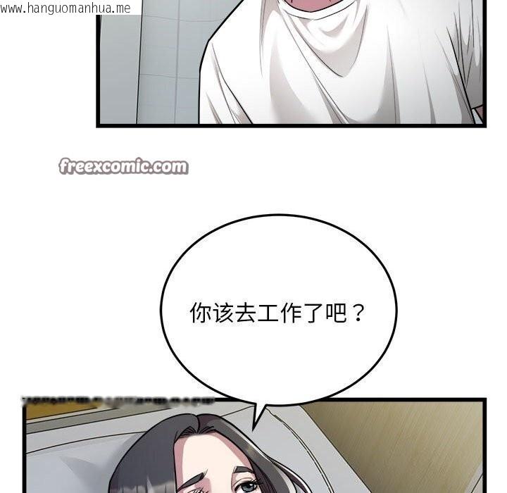 韩国漫画好运出租车/好运计程车韩漫_好运出租车/好运计程车-第34话在线免费阅读-韩国漫画-第63张图片