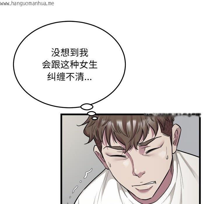 韩国漫画好运出租车/好运计程车韩漫_好运出租车/好运计程车-第34话在线免费阅读-韩国漫画-第6张图片