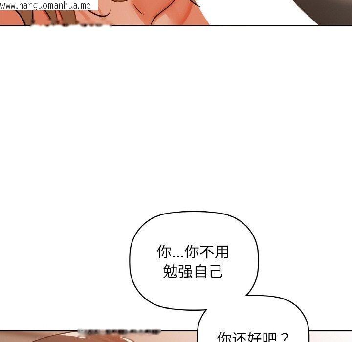 韩国漫画咖啡因韩漫_咖啡因-第33话在线免费阅读-韩国漫画-第106张图片