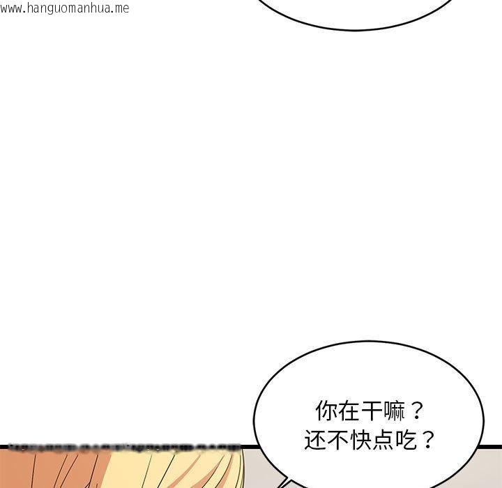 韩国漫画难缠姐妹偏要和我同居韩漫_难缠姐妹偏要和我同居-第17话在线免费阅读-韩国漫画-第7张图片