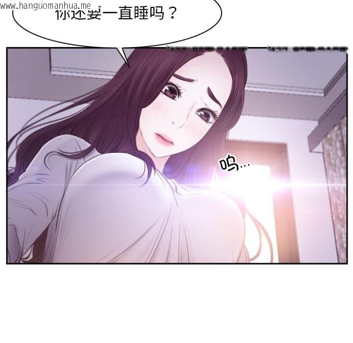 韩国漫画寻找初恋韩漫_寻找初恋-第24话在线免费阅读-韩国漫画-第31张图片